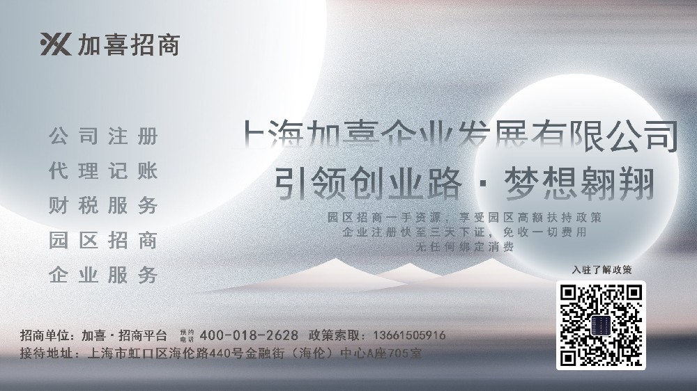上海成套液压系统设计设立公司流程及经营范围